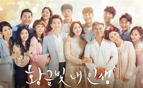 WTK REVIEW: “My Golden Life” Has Ended & Here’s 